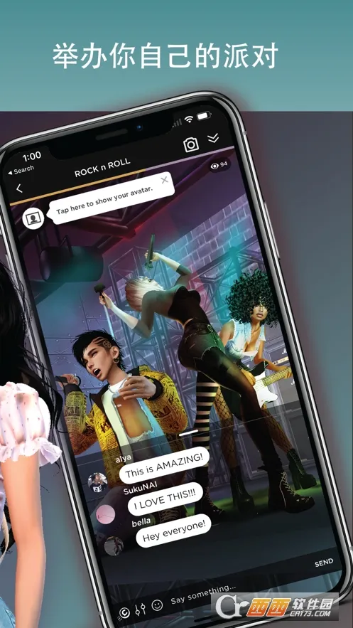 IMVU2026�ٷ����°汾v12.12.1.121201001 ��Ѱ��ͼ0