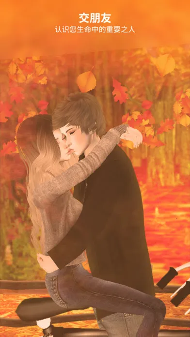 IMVU2026�ٷ����°汾v12.12.1.121201001 ��Ѱ��ͼ1