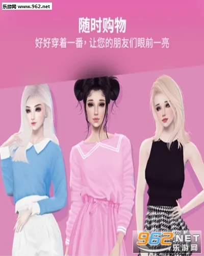 IMVU2026�ٷ����°汾v12.12.1.121201001 ��Ѱ��ͼ2