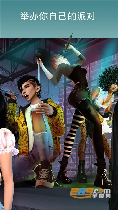 IMVU2026�ٷ����°汾v12.12.1.121201001 ��Ѱ��ͼ4