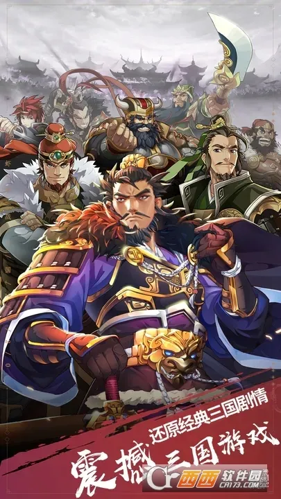 СϺ��ս����2026���ذ�װv1.0.45 �ֻ����ͼ0