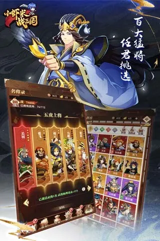 СϺ��ս����2026���ذ�װv1.0.45 �ֻ����ͼ4