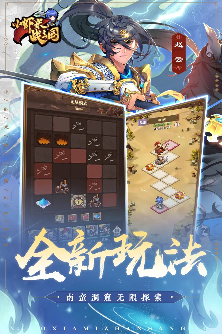 СϺ��ս����2026���ذ�װv1.0.45 �ֻ����ͼ3