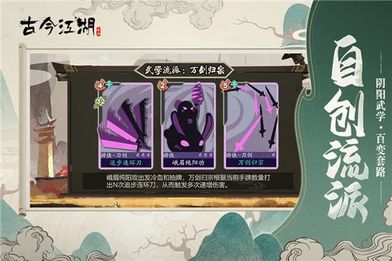 �Ž񽭺�2026�ٷ����°汾v2.31.1 �ٷ������ͼ2