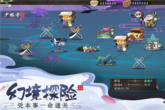 �Ž񽭺�2026�ٷ����°汾v2.31.1 �ٷ������ͼ0