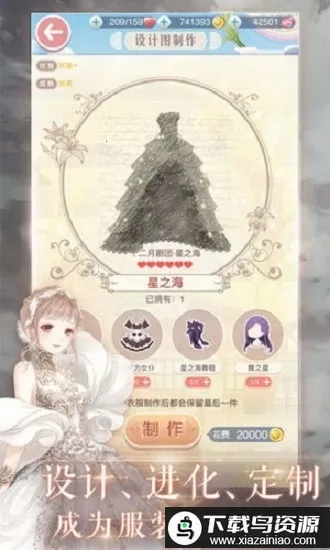 ůů�Ļ�װ�ռ�(��װ��Ϸ)v1.0.7 �ٷ������ͼ4