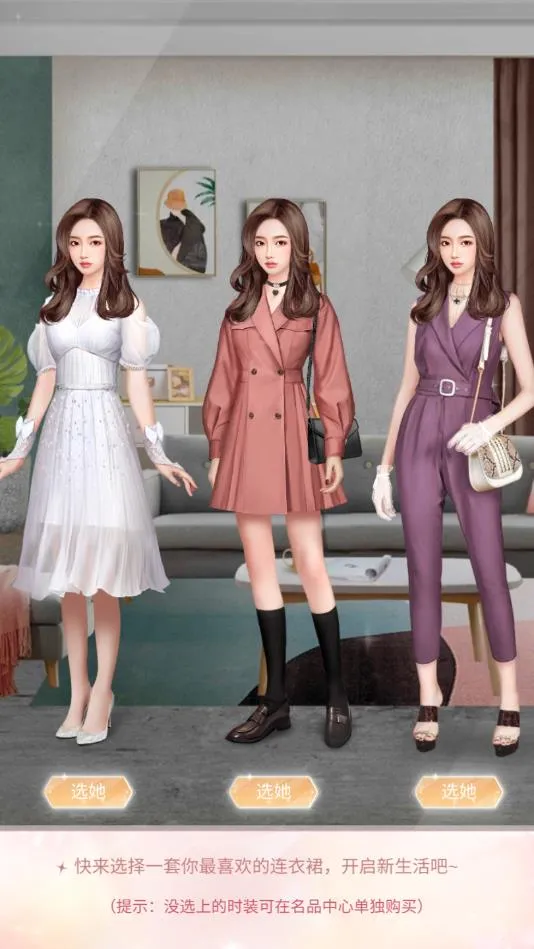 ůů�Ļ�װ�ռ�(��װ��Ϸ)