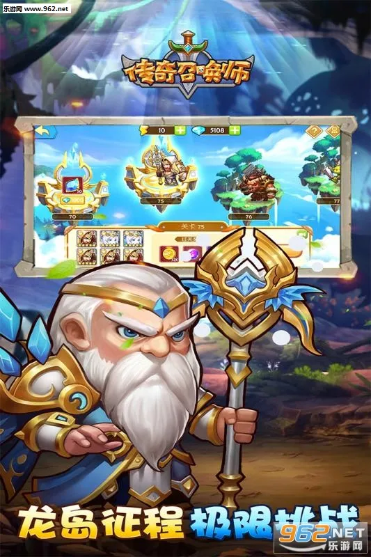 �����ٻ�ʦ(���ÿ�����Ϸ)v1.0.1.300 ��Ѱ��ͼ1