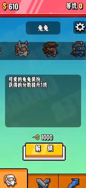 �����������2026���°汾v0.2.5 �ٷ������ͼ1