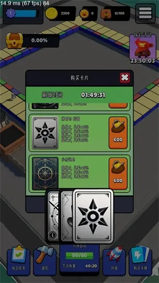 ����С��(����ģ�⾭Ӫ��Ϸ)v0.1 �ֻ����ͼ3