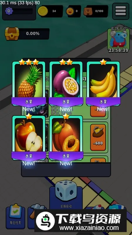 ����С��(����ģ�⾭Ӫ��Ϸ)v0.1 �ֻ����ͼ4