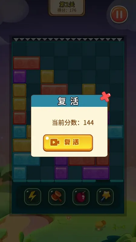 �ʿ�������ʦ(�ʿ�������Ϸ)v1.0 ��׿���ͼ2