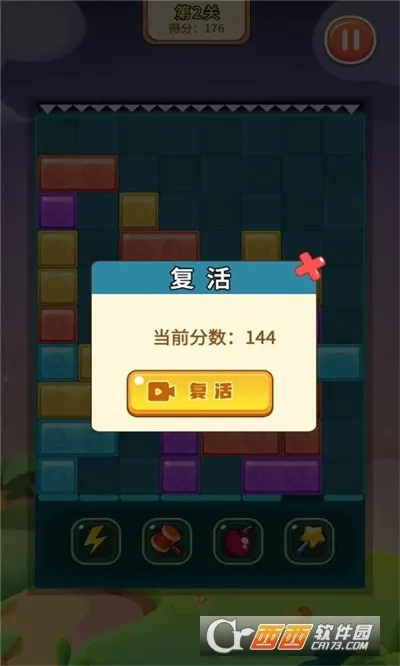 �ʿ�������ʦ(�ʿ�������Ϸ)v1.0 ��׿���ͼ1