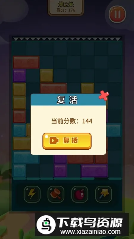 �ʿ�������ʦ(�ʿ�������Ϸ)v1.0 ��׿���ͼ4