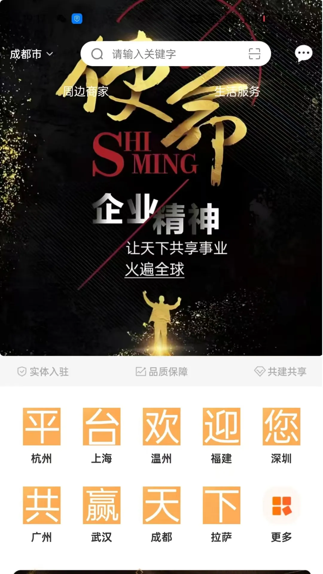 ���³�(�������ƽ̨)v1.0.0 ��Ѱ��ͼ3