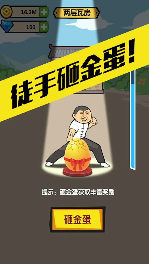 ͽ����ש�����ֻ���v2.0 ��Ѱ��ͼ4