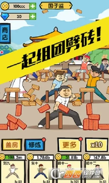 ͽ����ש�����ֻ���v2.0 ��Ѱ��ͼ0