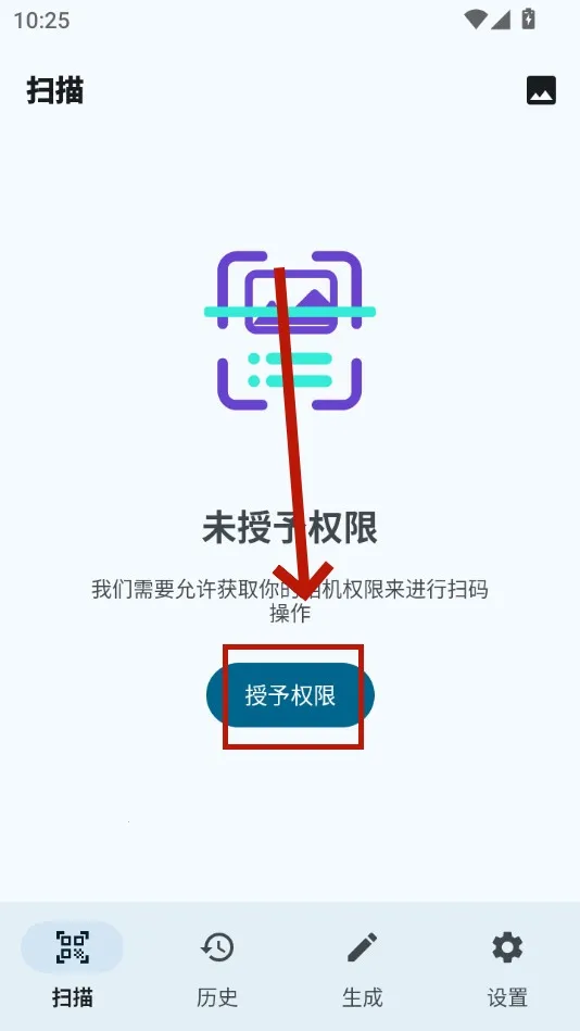 ����ɨһɨ(��ά�����ɹ���)