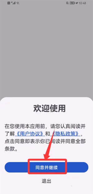 ����ɨһɨ(��ά�����ɹ���)