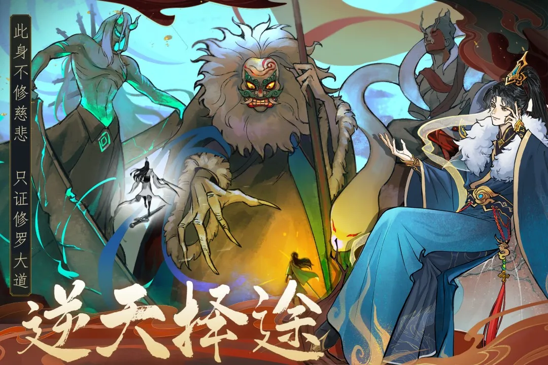 ������ħ(����������)v1.0.1 ��Ѱ��ͼ3