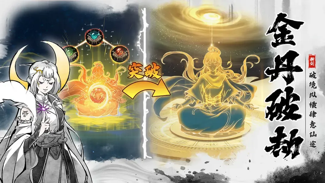 ������ħ(����������)v1.0.1 ��Ѱ��ͼ4