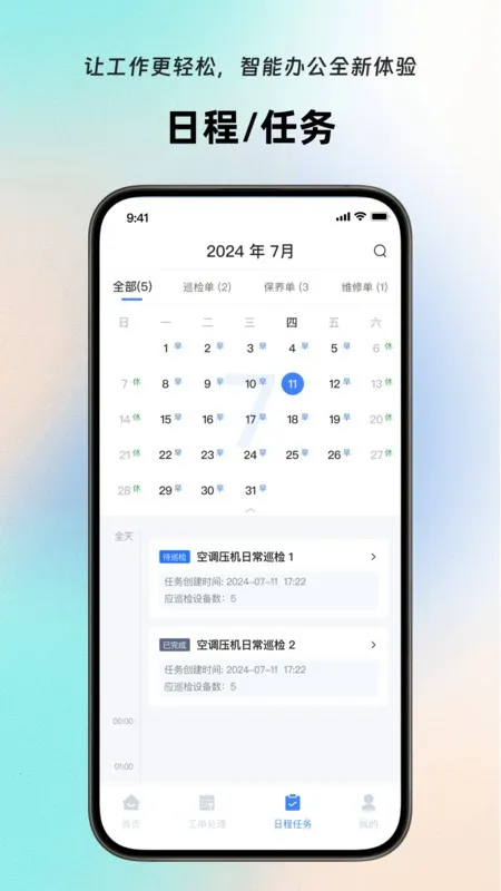 ᰱ�������׿���ֻ���v1.6.0 ��Ѱ��ͼ1