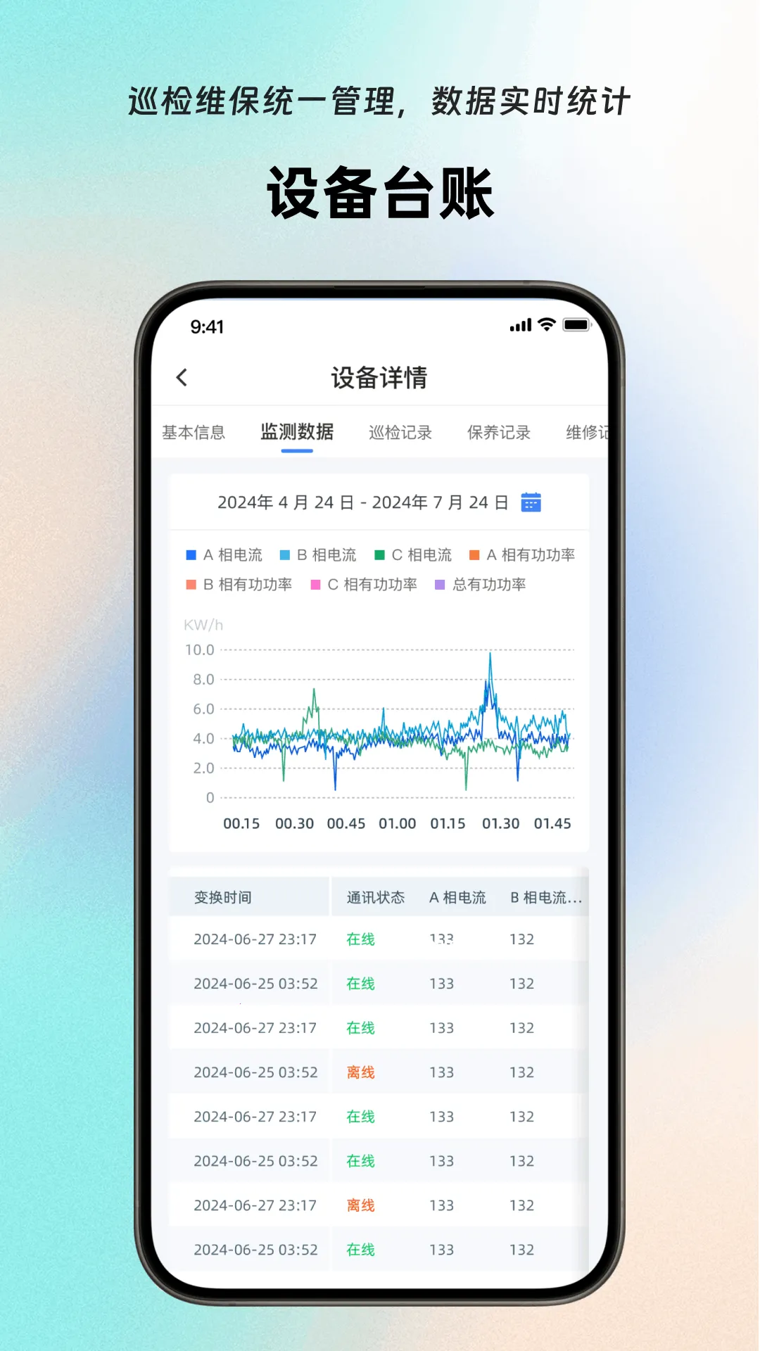 ᰱ�������׿���ֻ���v1.6.0 ��Ѱ��ͼ4