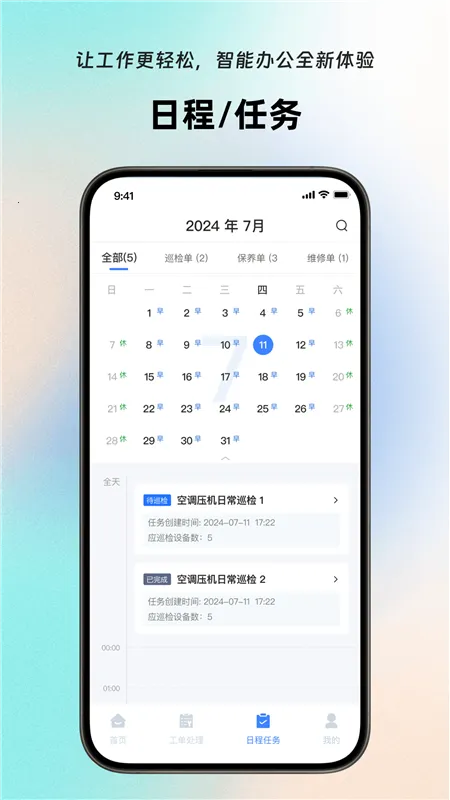 ᰱ�������׿���ֻ���