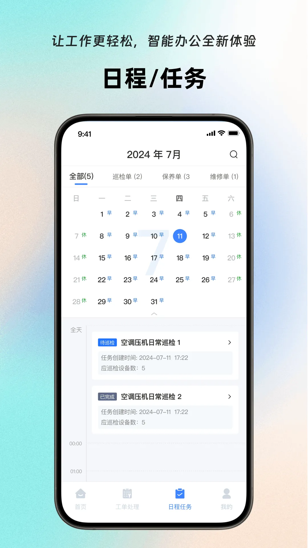 ᰱ�������׿���ֻ���v1.6.0 ��Ѱ��ͼ3