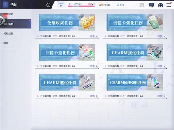 ͻ������Last Bullet2026�ٷ�����