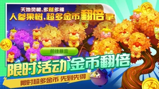 ���ִ���(������Ϸ)v74 �ٷ������ͼ4