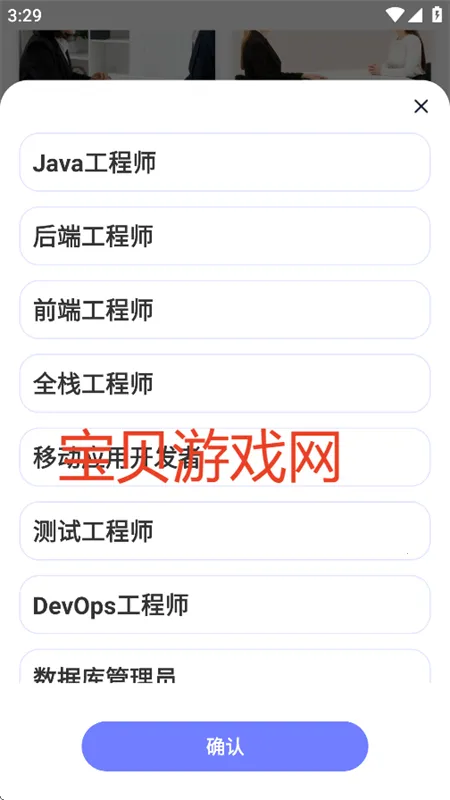 �Ʋ�(������������)v1.0.0 �ֻ����ͼ0