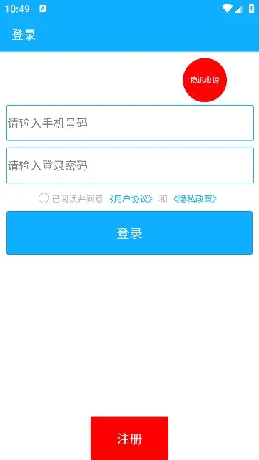 ��Ѷ����2026���ذ�װv0.0.19 ��Ѱ��ͼ1