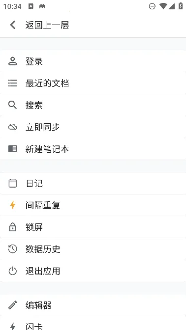 ˼Դ�ʼ�v3.4.2 ��Ѱ��ͼ2