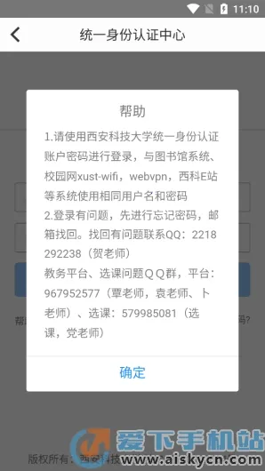 ���ƽ��������ֻ���v0.0.6 ��Ѱ��ͼ2