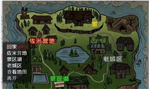 ���뽩ʬ��v1.11.55 ��Ѱ��ͼ3