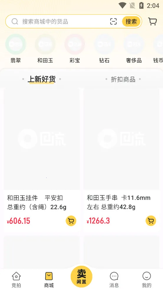 ����2026���ذ�װv7.70.0 ��Ѱ��ͼ0