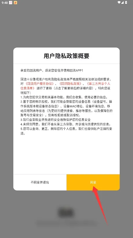 ����2026���ذ�װ