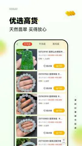 ����2026���ذ�װv7.70.0 ��Ѱ��ͼ3