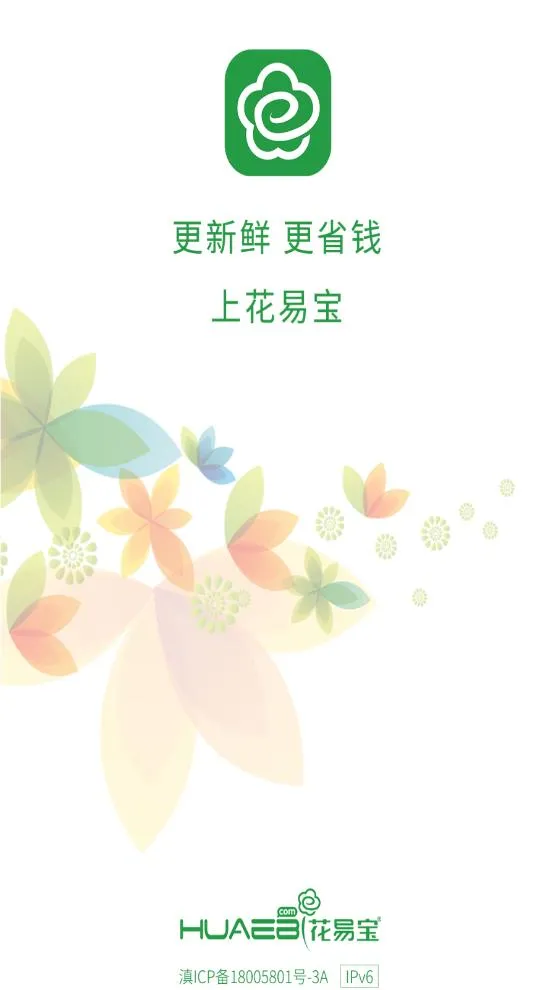 ���ױ�v4.2.2 ��׿���ͼ1