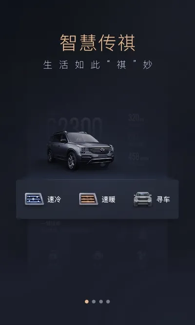 �ǻ۴���v4.9.92 �ֻ����ͼ3