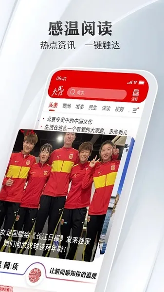 ���人v7.7.2 �ֻ����ͼ0