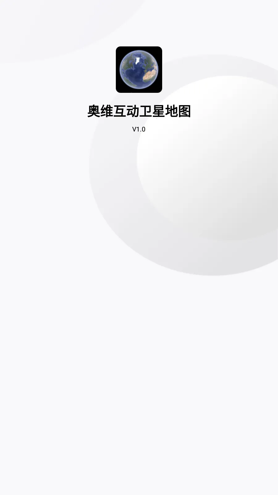 ��ά�������ǵ�ͼv26 ��׿���ͼ0