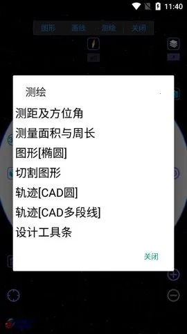 ��ά�������ǵ�ͼv26 ��׿���ͼ4