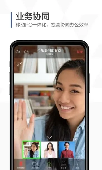 �ڴ�����2026���ذ�װv8.3.0 ��׿���ͼ4