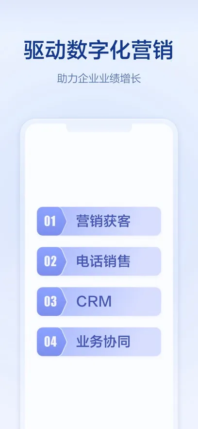 �ڴ�����2026���ذ�װv8.3.0 ��׿���ͼ3