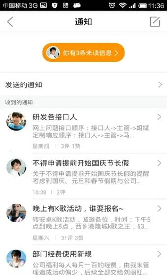 �ڴ�����2026���ذ�װv8.3.0 ��׿���ͼ1