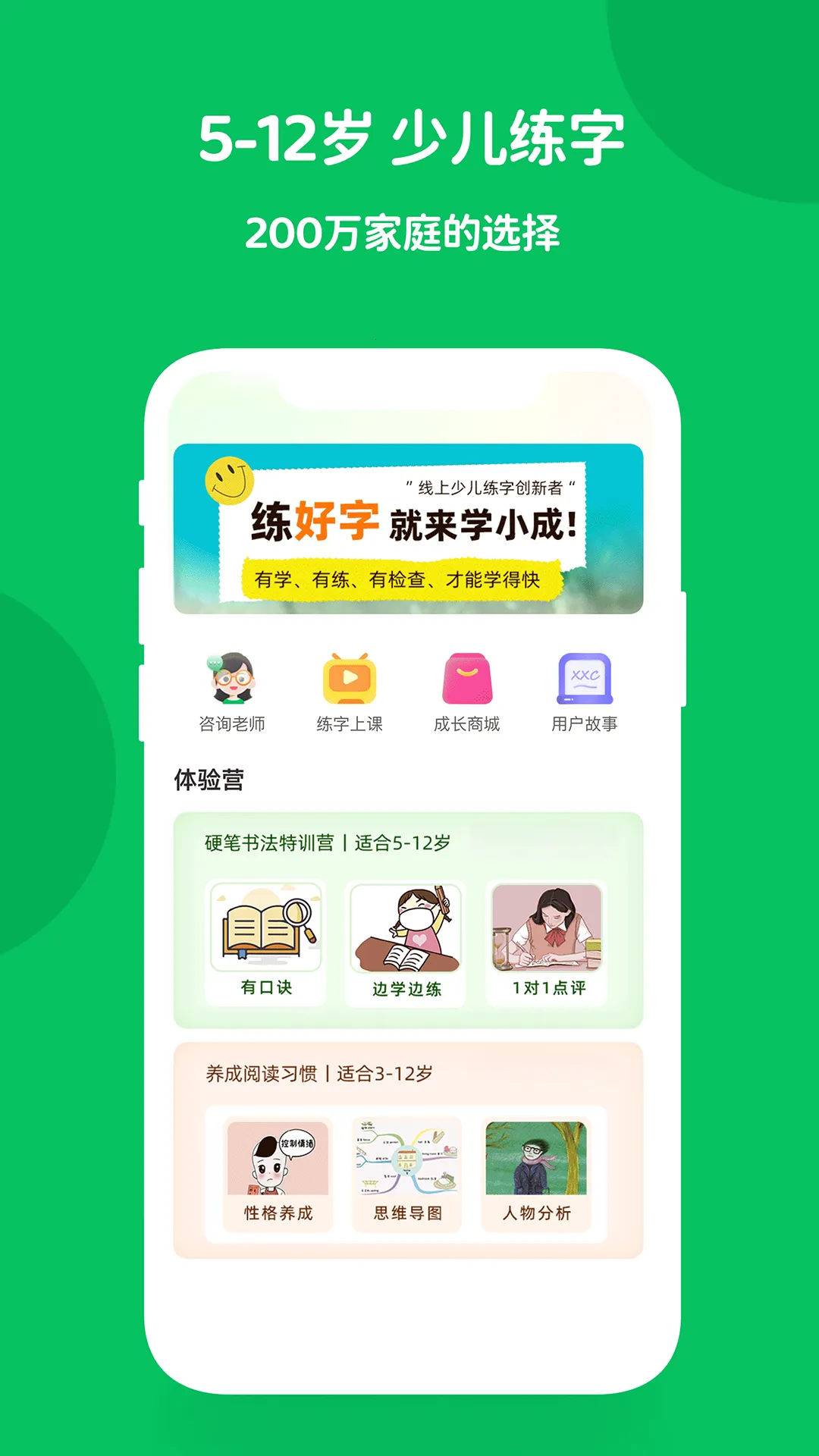 ѧС�ɰ�׿���ֻ���