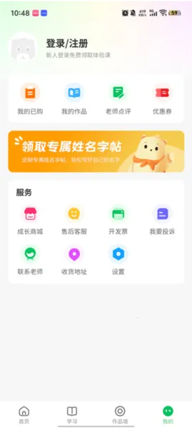 ѧС�ɰ�׿���ֻ���