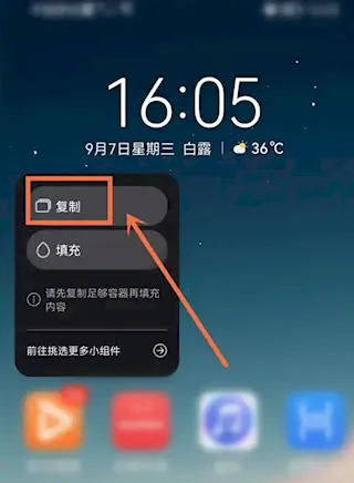 ����С��������ֻ���